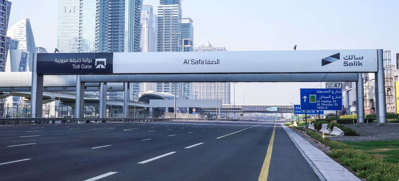 Al Safa South Salik Gate